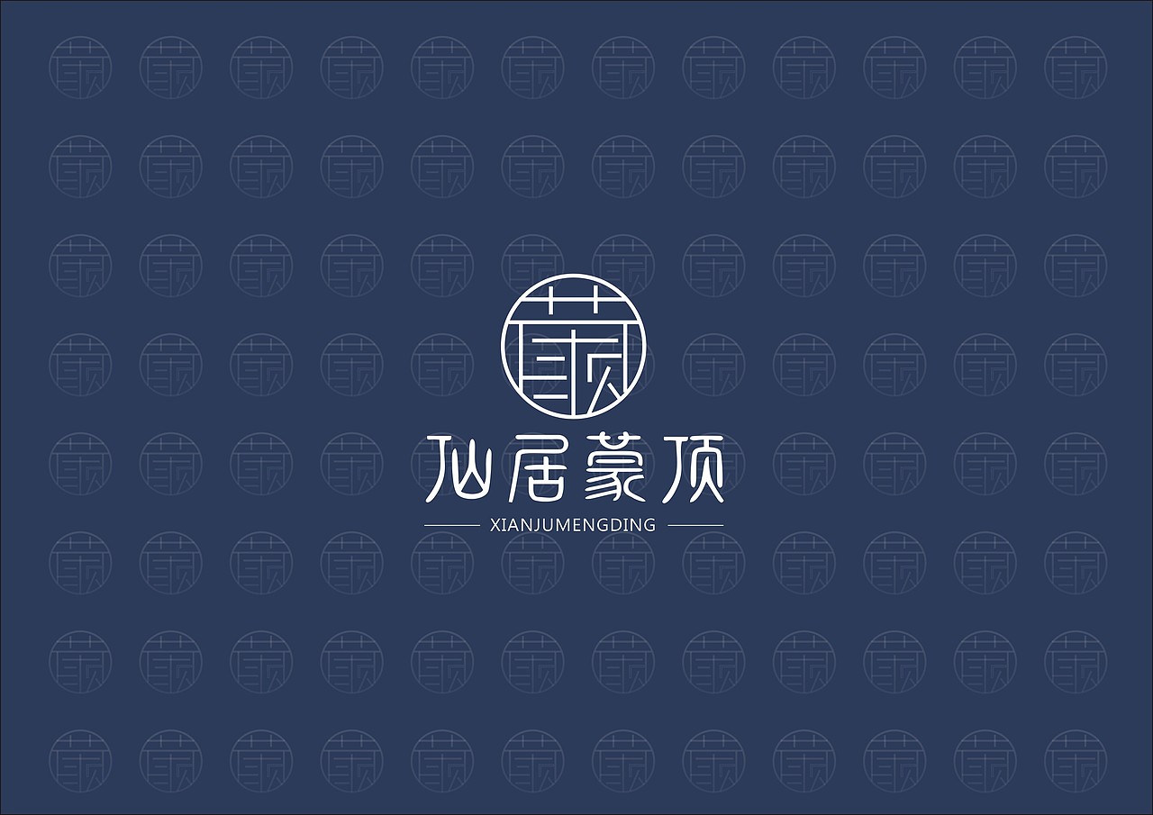 VIS视觉识别手册《仙居蒙顶》（图ZMjc3ODk0ODY0） - Logo - 站酷设计师甲甲工作室原创素材 - 站酷ZCOOL