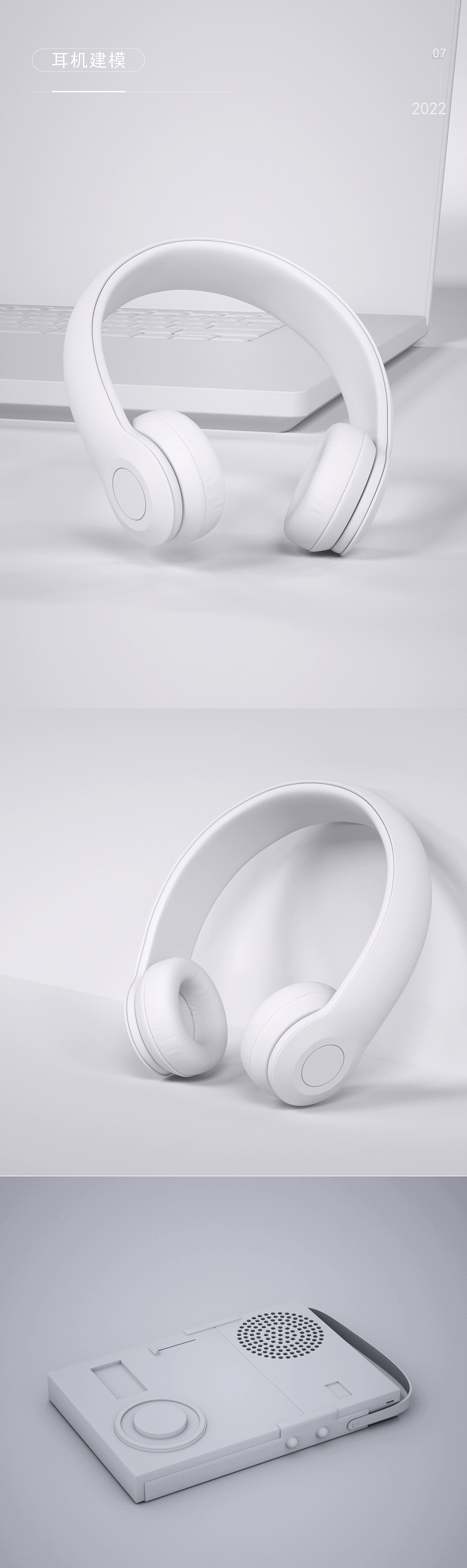 2021年C4D作品练习（图ZMjg1OTkyMjI0） - 产品 - 站酷设计师柒柒07原创素材 - 站酷ZCOOL