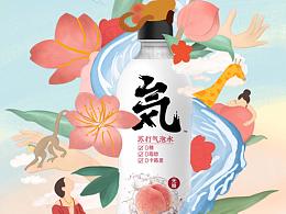 元気森林 插画练习