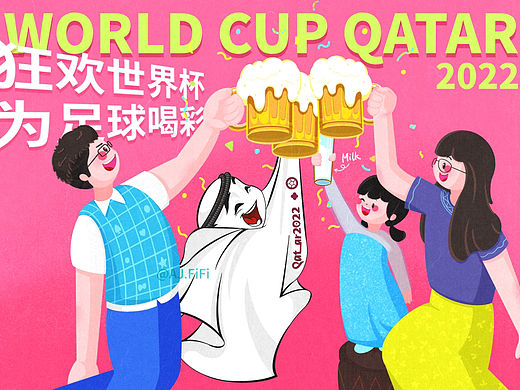 2022卡塔尔世界杯