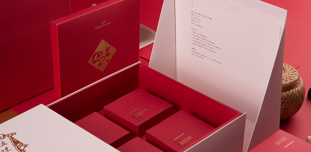 四时五味新春礼盒（图ZMTI0ODE1NjQ0） - 包装 - 站酷设计师大羊设计原创素材 - 站酷ZCOOL