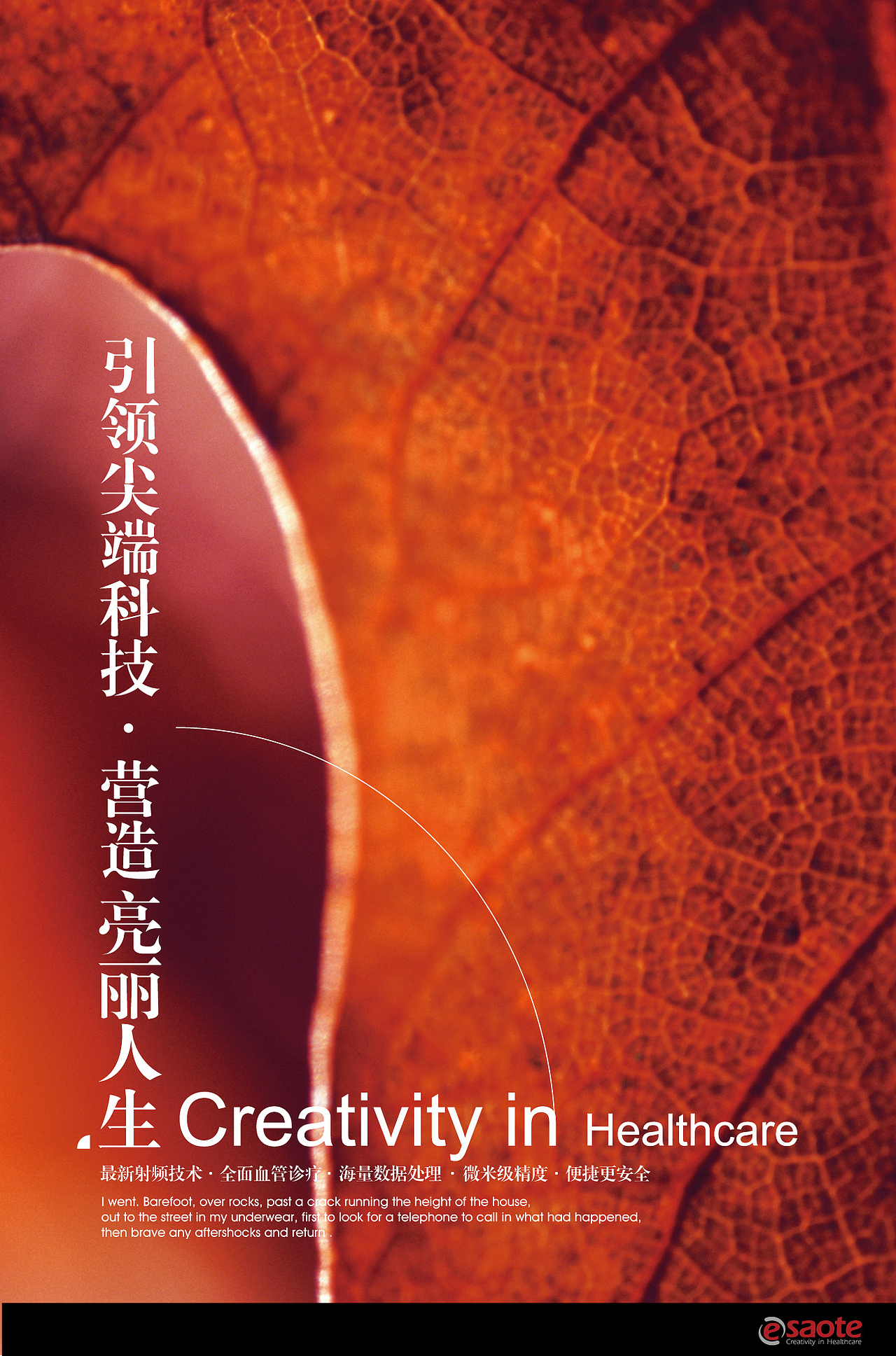 強(qiáng)生百勝醫(yī)療-雜志形象KV（圖ZMTY4ODUwMDgw） - 品牌 - 站酷設(shè)計(jì)師vipabcDesign原創(chuàng)素材 - 站酷ZCOOL