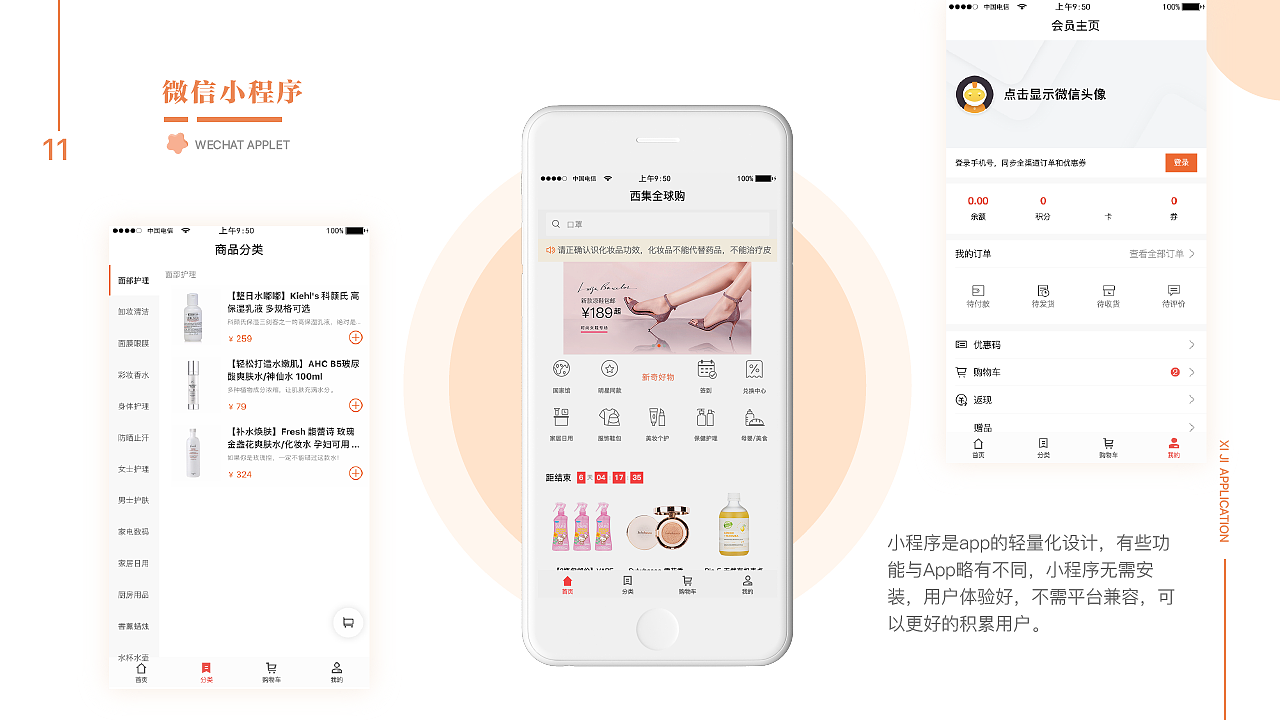 UI作品集（图ZMTcwNzYzMzky） - APP界面 - 站酷设计师小叮当_Designer原创素材 - 站酷ZCOOL