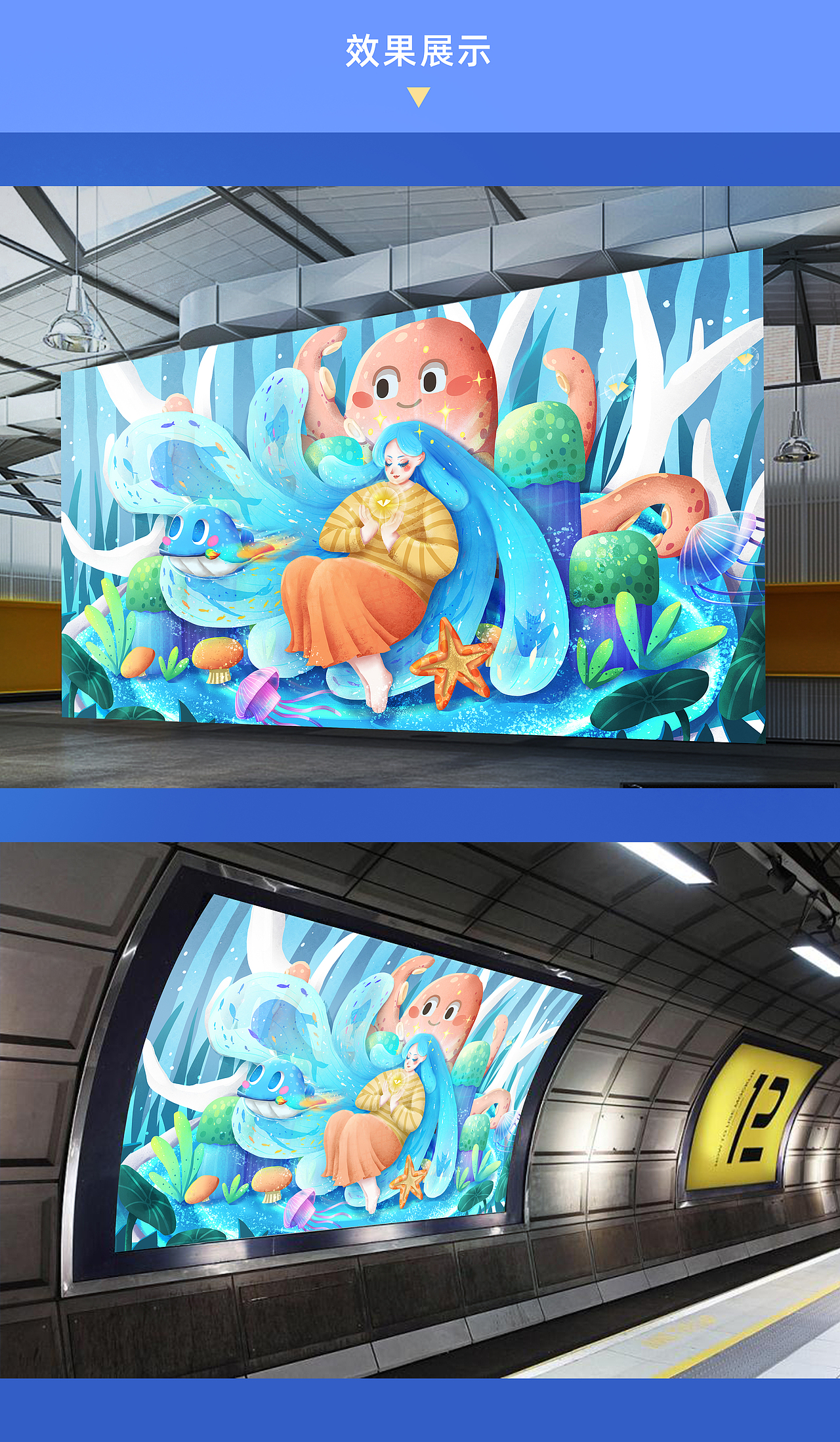 幻想世界（圖ZMjEyMTQ0OTQ4） - 商業(yè)插畫 - 站酷設(shè)計師菜花妖妖原創(chuàng)素材 - 站酷ZCOOL