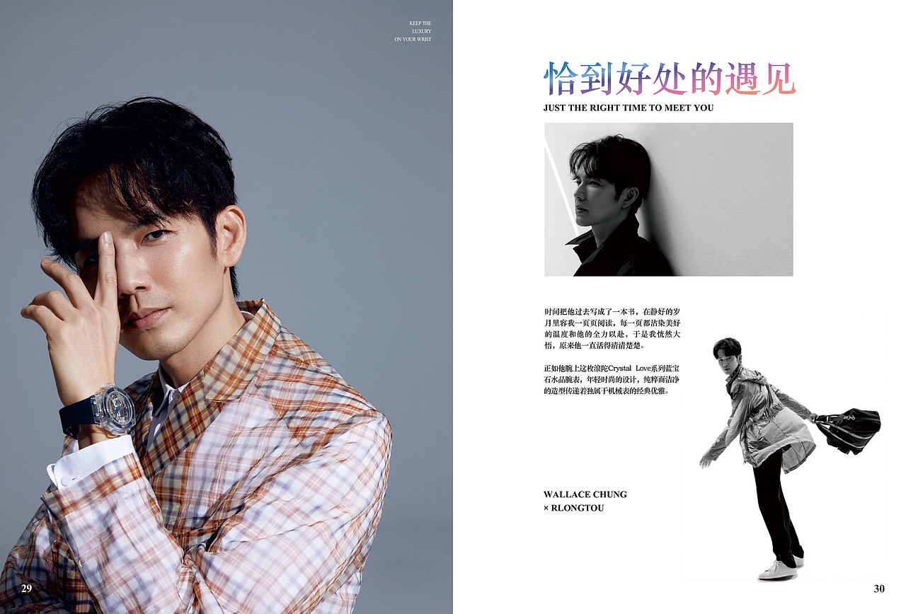 腕表产品画册（图ZMjQ0NTM2ODAw） - 书籍/画册 - 站酷设计师mysmender7原创素材 - 站酷ZCOOL