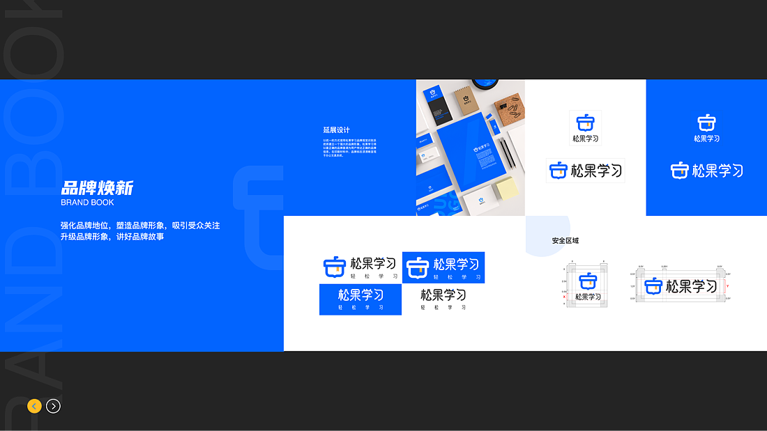 一款教育产品（图ZMjYwODQ0NTMy） - APP界面 - 站酷设计师SDYDD原创素材 - 站酷ZCOOL