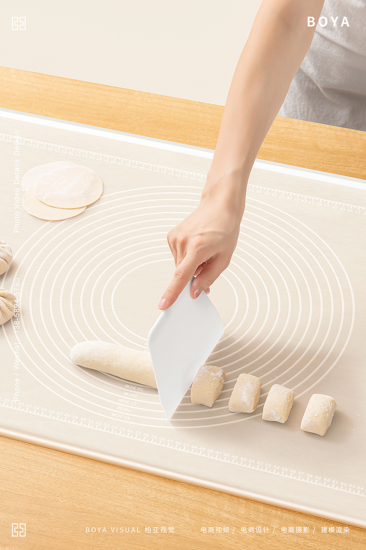 家用揉面垫 x boya|摄影|产品摄影|柏亚视觉传媒 - 原创作品 - 站酷