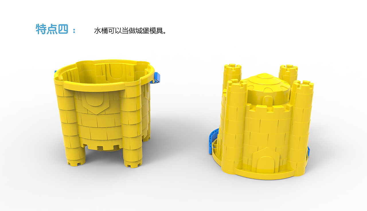 2014年做的一款沙滩玩具设计~O(∩_∩)O~