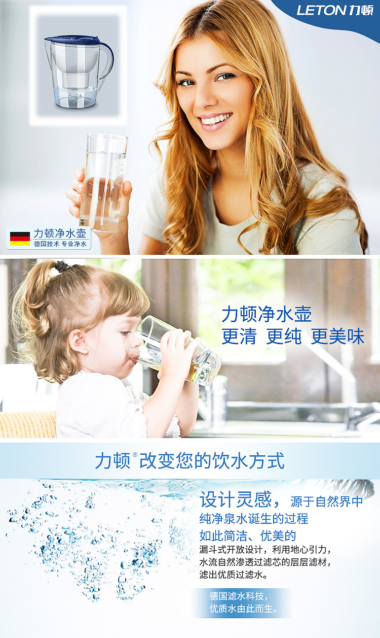 电商净水壶修图/详情页设计（图ZNDk0ODU0NTY=） - 电商 - 站酷设计师Mr_Bison原创素材 - 站酷ZCOOL