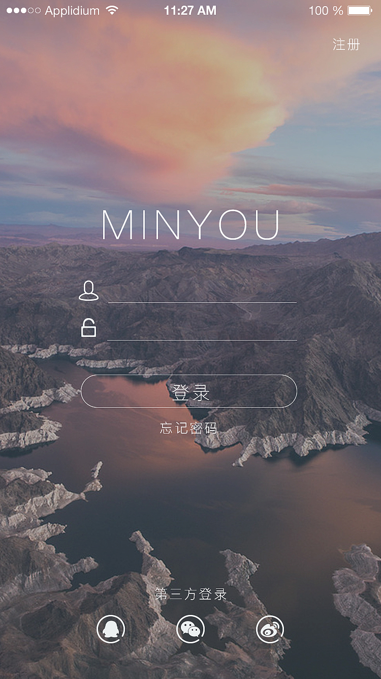 民游APP（图ZNTYwMjkyMTY=） - APP界面 - 站酷设计师Sept_LQ原创素材 - 站酷ZCOOL