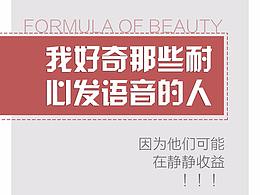 手机海报