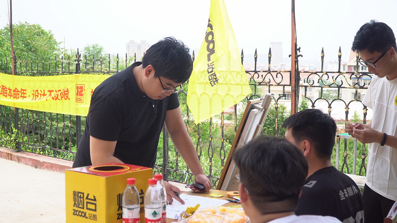站酷烟台站12周年设计师大趴精彩回顾（图ZMTIyNzQ5MDgw） - 人文/纪实摄影 - 站酷设计师是你的文彬哥哥吖原创素材 - 站酷ZCOOL