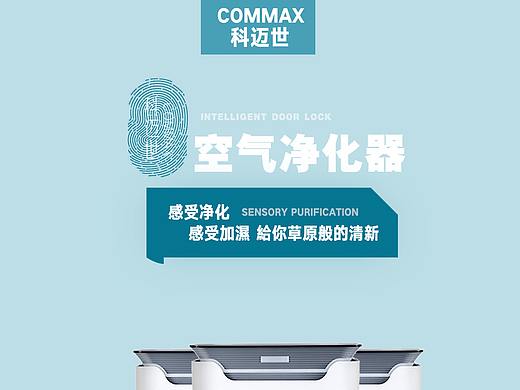 商业海报