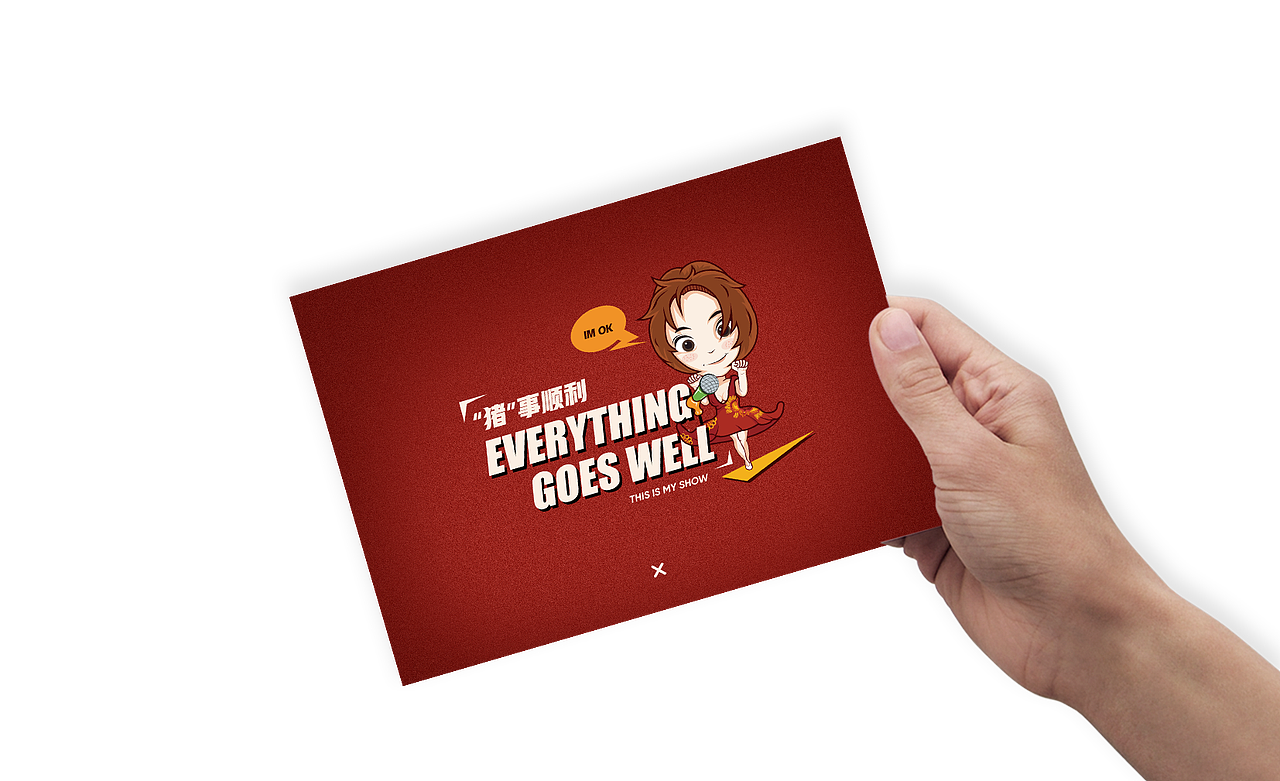 张燮斯的日常和他的朋友们（图ZMTkwNjY5NzAw） - 新锐潮流插画 - 站酷设计师张燮斯原创素材 - 站酷ZCOOL