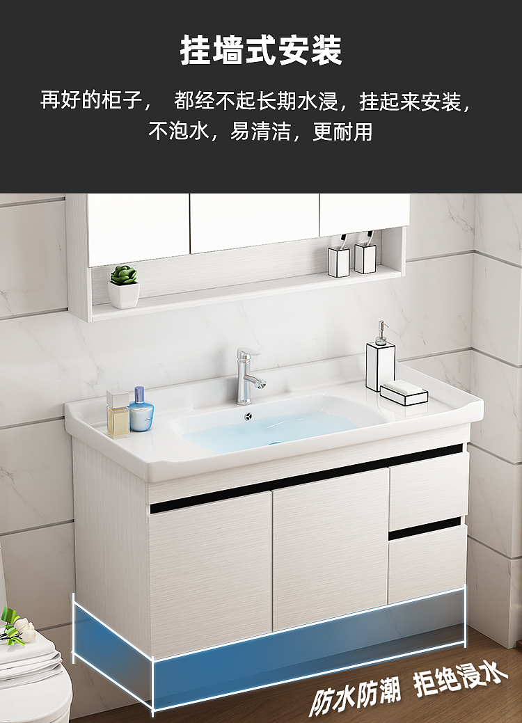 浴室柜详情（图ZMTk0NTY3MjQ4） - 电商 - 站酷设计师云刃原创素材 - 站酷ZCOOL