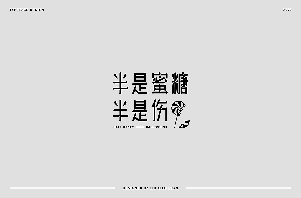 Typography 01（图ZMjMyNjk2MDc2） - 字体/字形 - 站酷设计师刘小乱Design原创素材 - 站酷ZCOOL