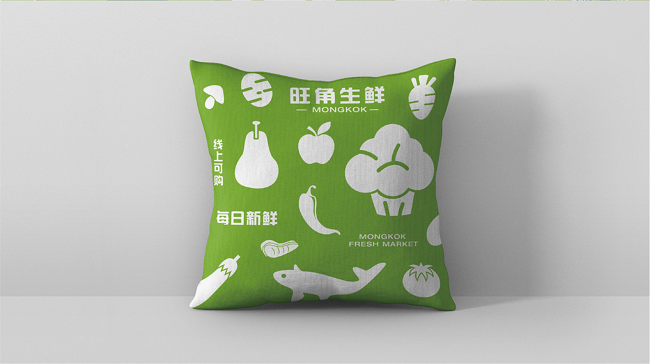 旺角生鲜——品牌设计