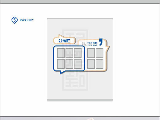 长治东站文化创建落地