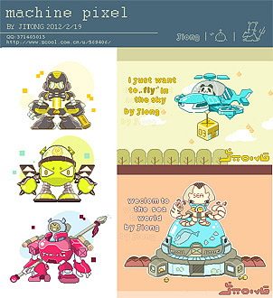 《猎奇seek novelty 》 广东农工商职业技术学院ABI JITONG # 2012 我们毕业啦 #(图ZNjAxMTY3Ng==) - 新锐潮流插画 - 站酷设计师吉童原创素材 - 站酷ZCOOL