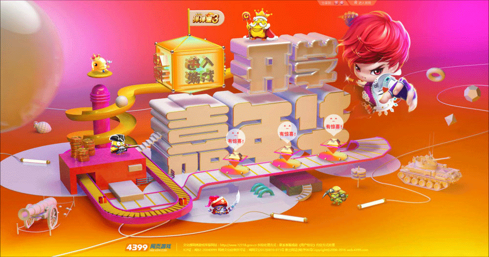 2017年第一季度作品精选