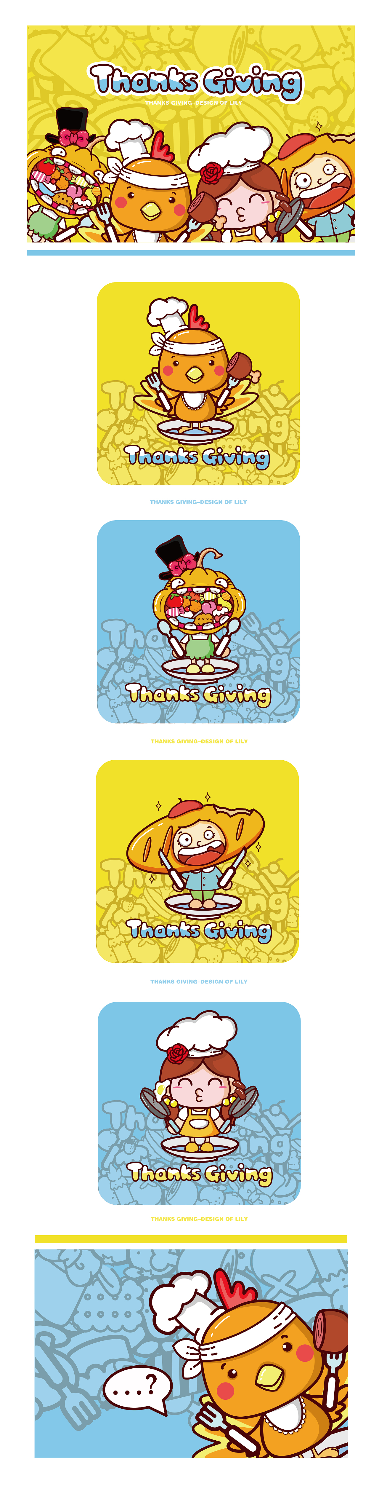Thanksgiving（图ZOTYxNjkxNzY=） - 商业插画 - 站酷设计师宝钏野菜原创素材 - 站酷ZCOOL