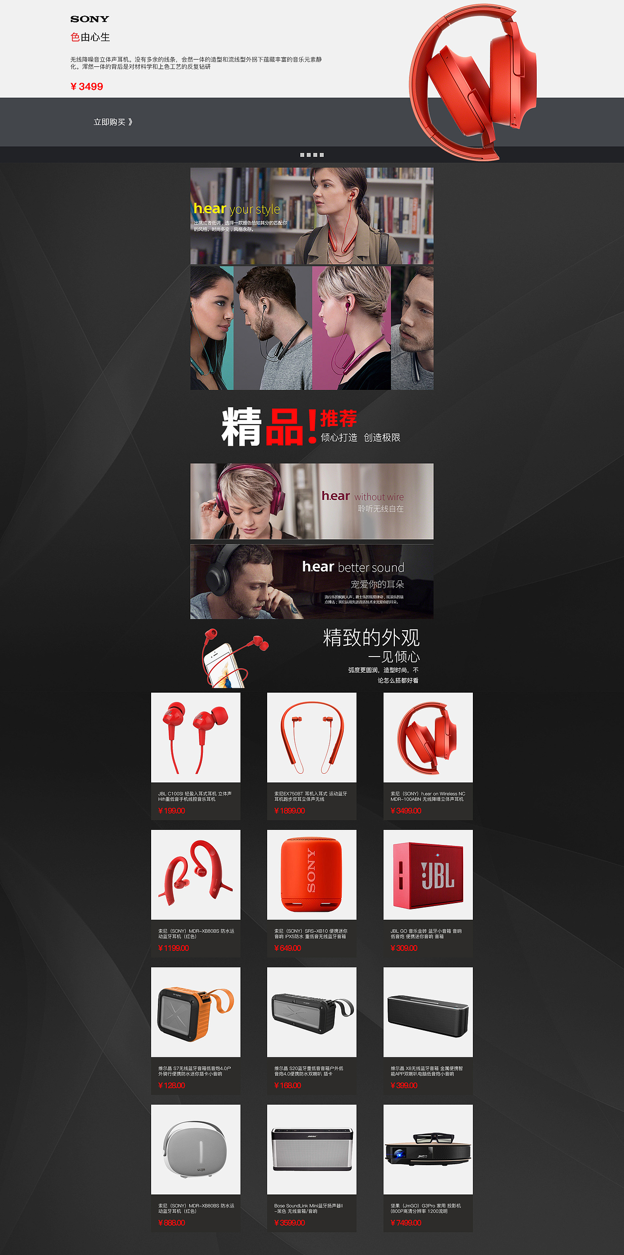 专题（图ZMTA4MDI0NTQw） - 运营设计 - 站酷设计师南鱼丶原创素材 - 站酷ZCOOL