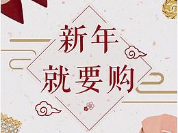 app活動(dòng)專題