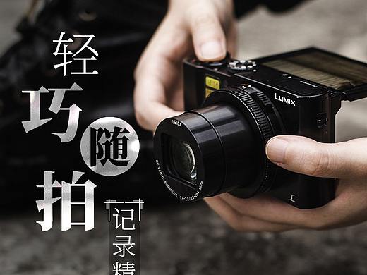 电商详情页（个人主页-ZNTgxNTUyOTI=） - 电商 - 站酷设计师平面设计师濮振东原创素材 - 站酷ZCOOL