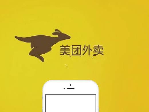 手机APP界面首次临摹-美团外卖