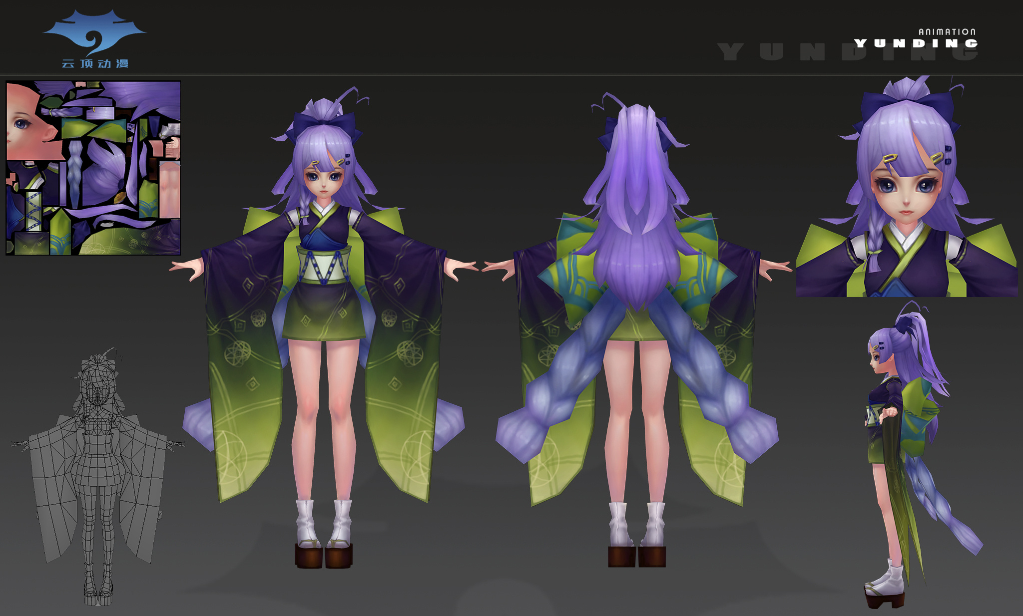 第七期3d角色游戏美术设计作品集