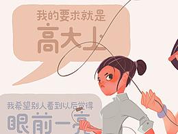 不错的设计