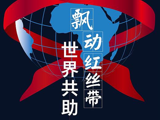 大三的作業(yè)（個人主頁-ZMzczNTk1MDQ=） - 海報 - 站酷設(shè)計師釀酒原創(chuàng)素材 - 站酷ZCOOL