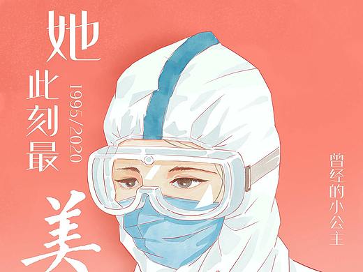 致敬抗疫英雄们