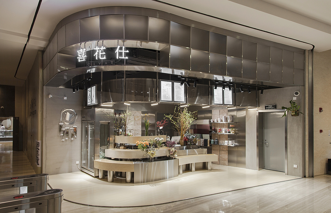喜花仕civas 花店设计