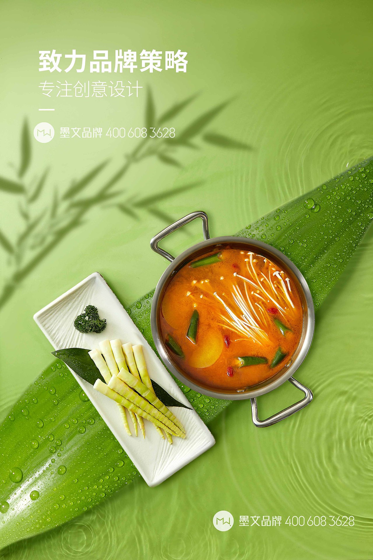 美食摄影-呷哺呷哺、凑凑火锅、茶米茶（图ZMjQ4MjUwNDIw） - 美食摄影 - 站酷设计师墨文创意原创素材 - 站酷ZCOOL