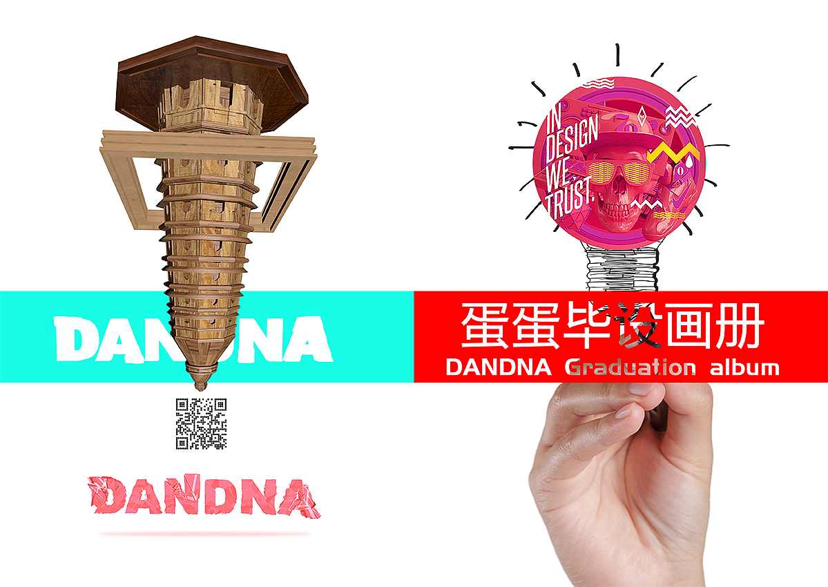 C4D结合3D打印 设计开发苏州建筑文创产品（毕设） #青春答卷2017#（图ZODAxMDEwMjA=） - 其他平面 - 站酷设计师singasang原创素材 - 站酷ZCOOL