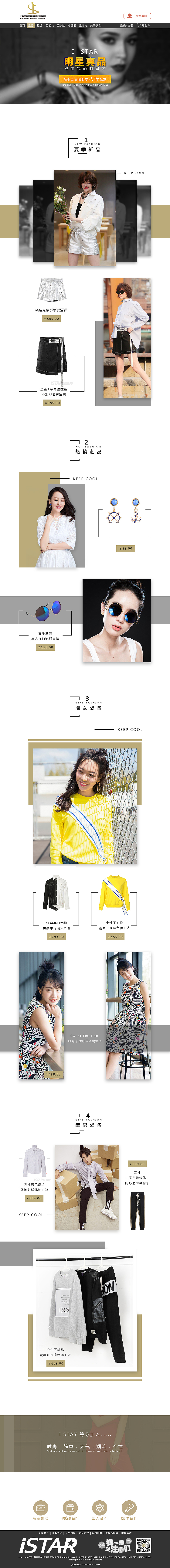 电商web（图ZMTIyNzM0OTM2） - 电商 - 站酷设计师小木先生原创素材 - 站酷ZCOOL