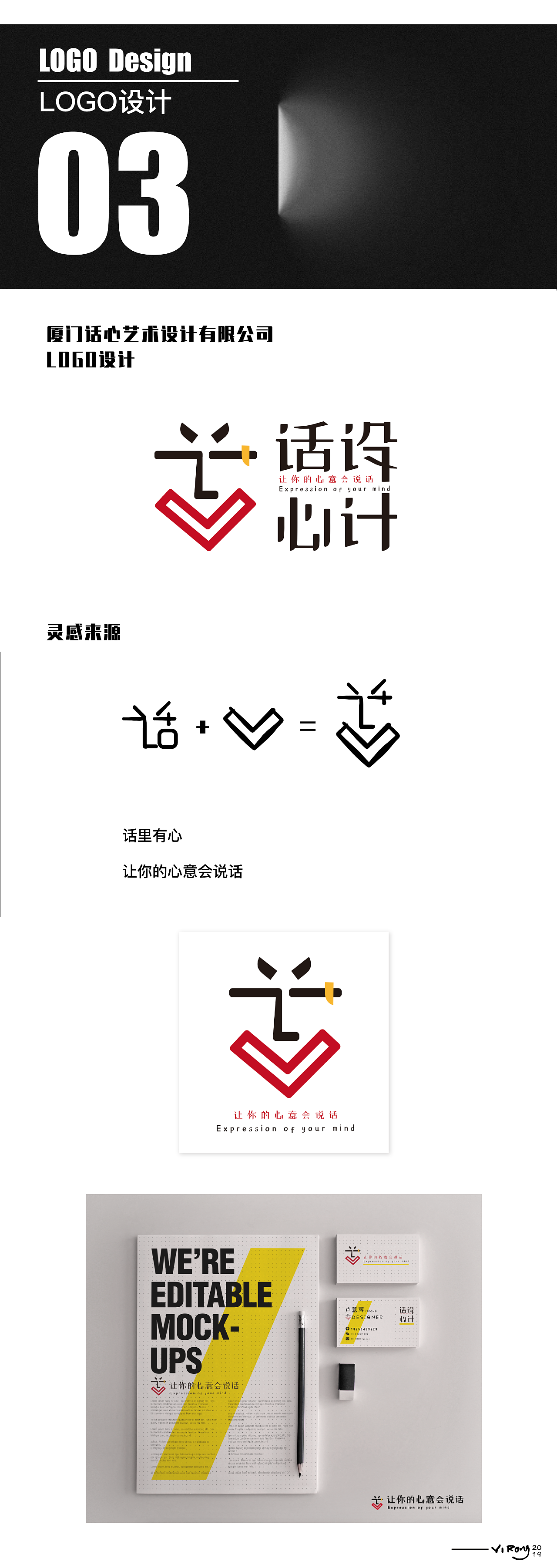 个人平面作品集