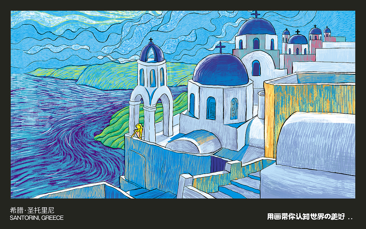 奇酷CHIKOOL纸尿裤 | 用画带你认知世界的美好