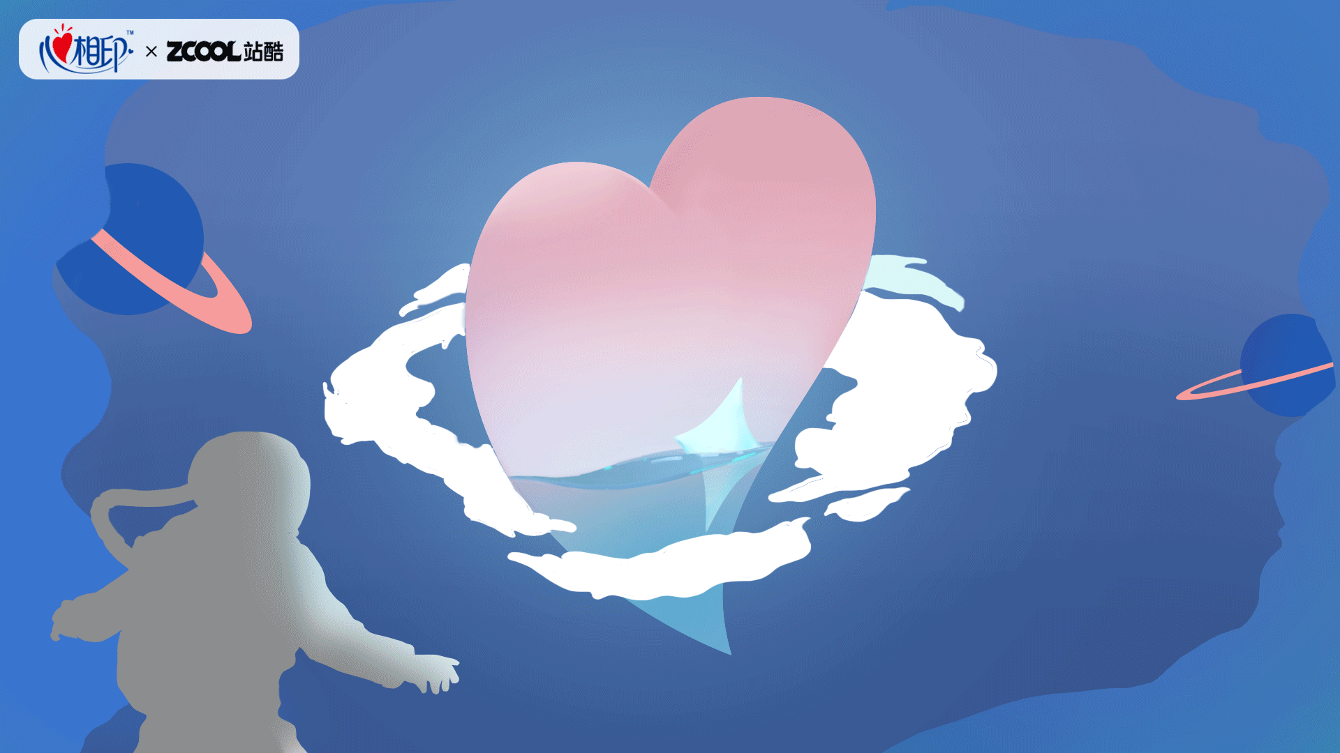 《恒星的恒心》（图ZMzM3NTI5NzQw） - 商业插画 - 站酷设计师云卷和云舒原创素材 - 站酷ZCOOL