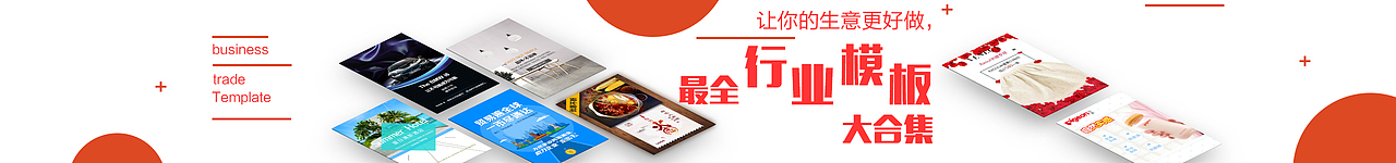 banner大作战！！！（图ZNzQxNzQ3MzY=） - 海报 - 站酷设计师v涅槃v原创素材 - 站酷ZCOOL