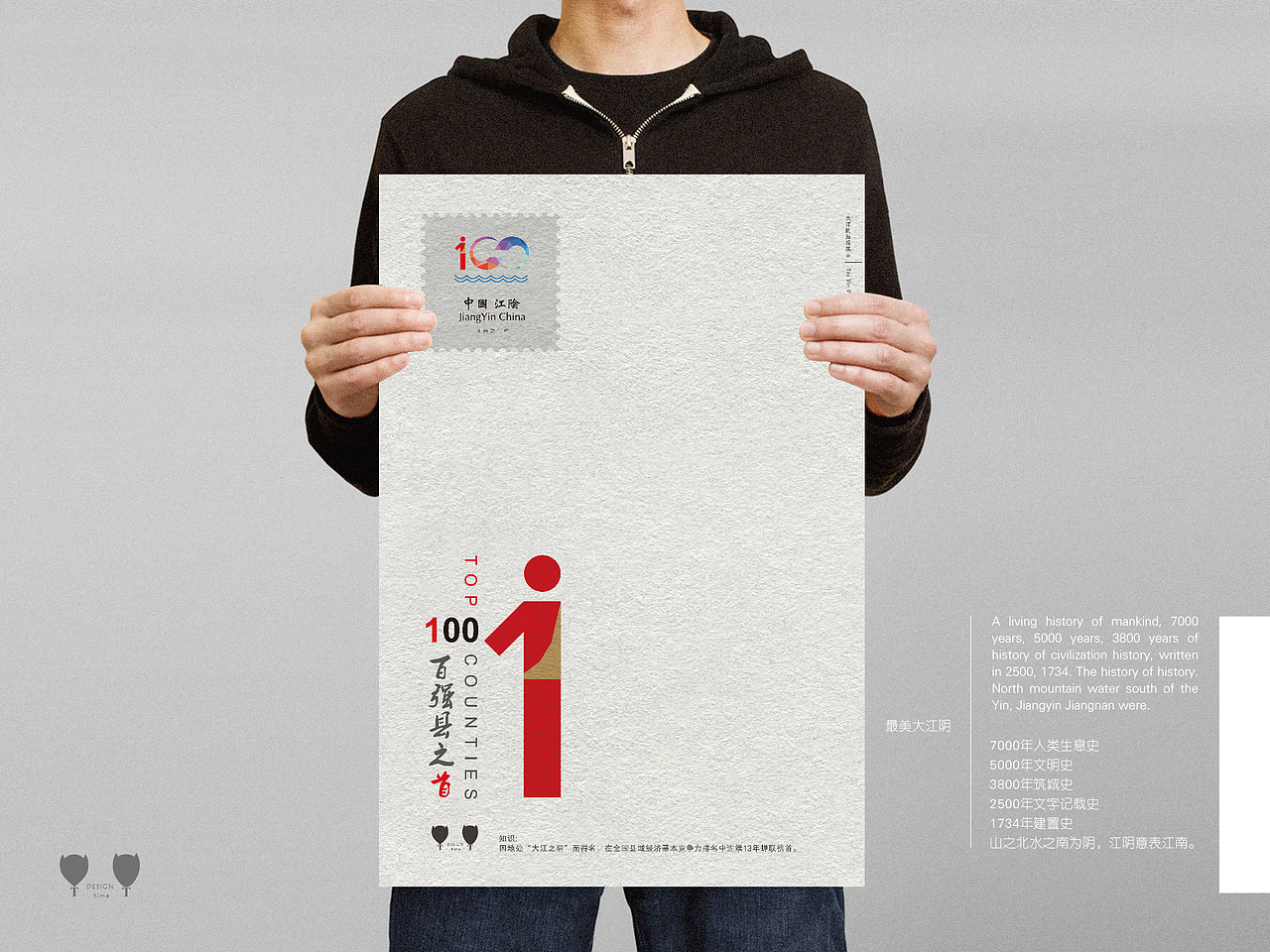 地方政府品牌形象（图ZOTAzNjI3NzI=） - 品牌 - 站酷设计师未东包装原创素材 - 站酷ZCOOL