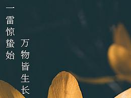 無