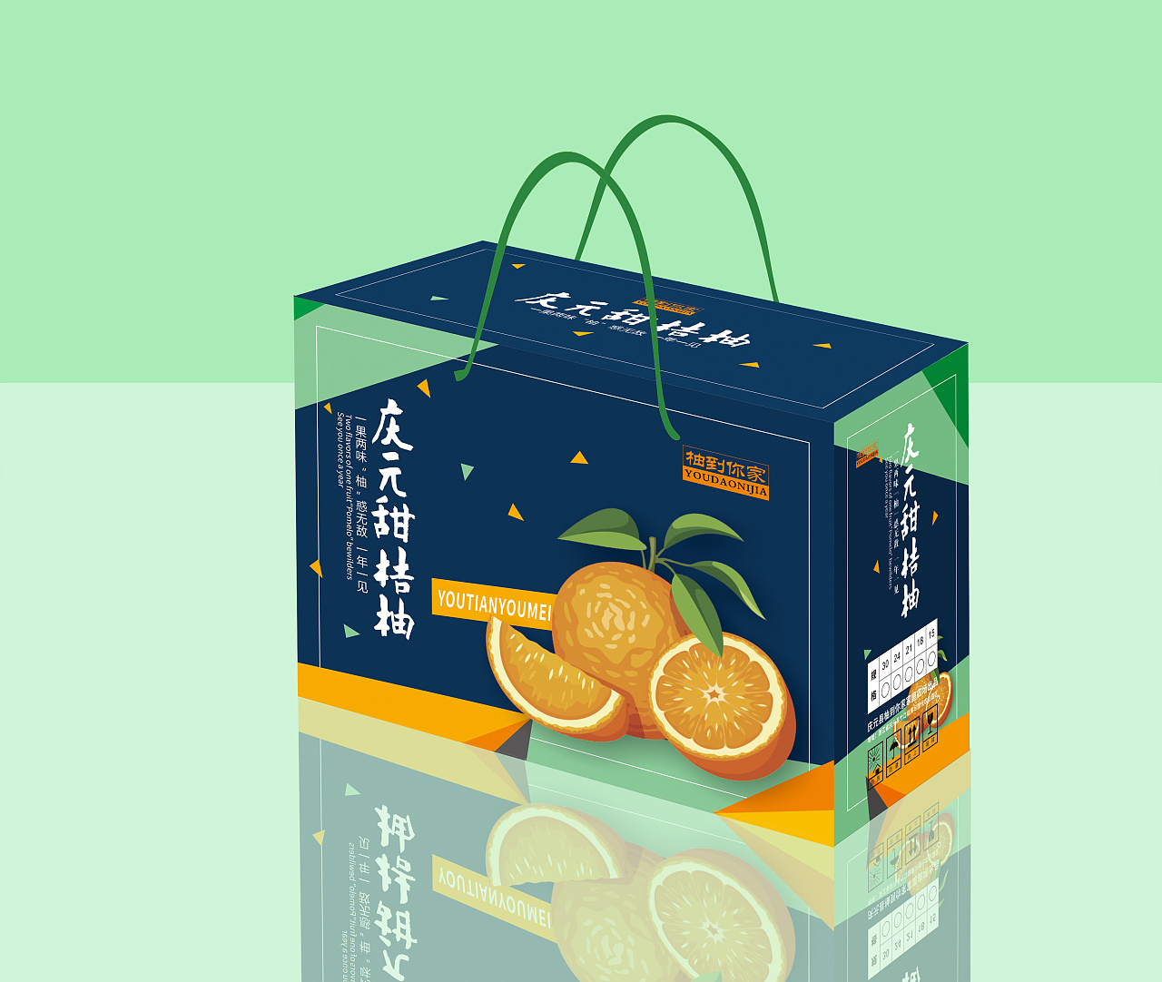 三红蜜柚包装盒、沙田柚子红柚白柚黄柚包装、水果包装|平面|包装|sy736353019 - 原创作品 - 站酷 (ZCOOL)