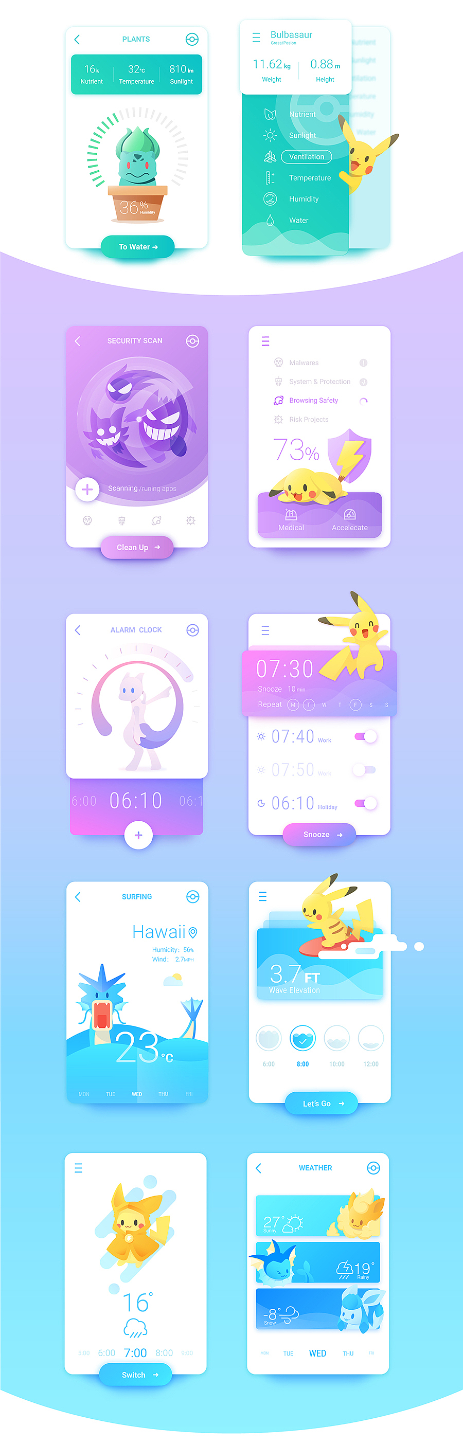 一些关于宝可梦和UI的脑洞（图ZNjExODk1OTY=） - APP界面 - 站酷设计师大植子Daz原创素材 - 站酷ZCOOL