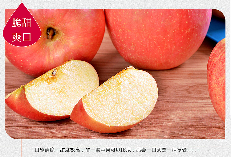 红富士苹果（图ZNjM2ODQzMjQ=） - 电商 - 站酷设计师楠楠花语原创素材 - 站酷ZCOOL