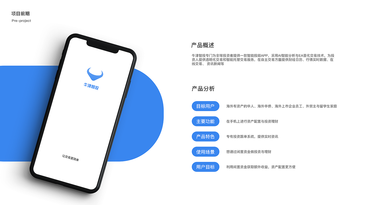2019作品集（图ZMTgzMTcxMzY4） - APP界面 - 站酷设计师那一抹温柔原创素材 - 站酷ZCOOL
