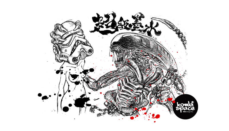 ＃077 SUPERINK TATTOO「超級墨水」（图ZMTkxMzU1MTY4） - 新锐潮流插画 - 站酷设计师kombi原创素材 - 站酷ZCOOL