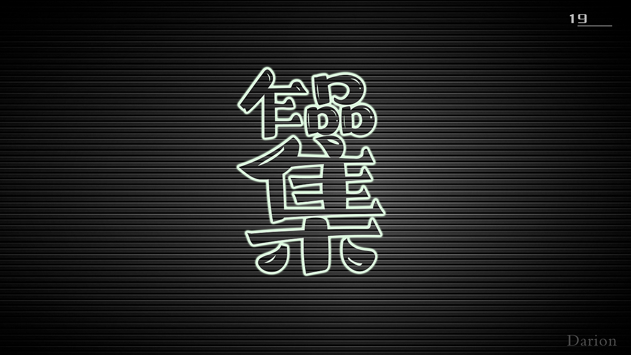 【游戏UI 二次元/界面】个人作品集（图ZMjE5Njg5NjQ4） - 游戏UI - 站酷设计师雾里椿山原创素材 - 站酷ZCOOL