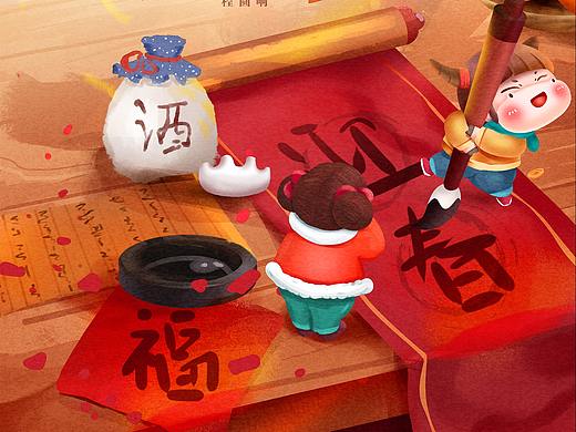 牛年新年热图已经/祝福视频